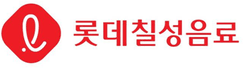 롯데칠성음료